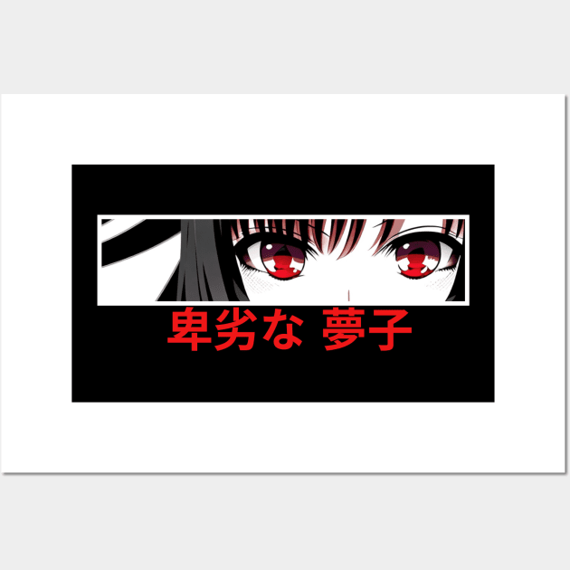 Lewd Yumeko Anime Eyes Wall Art by AnimeVision